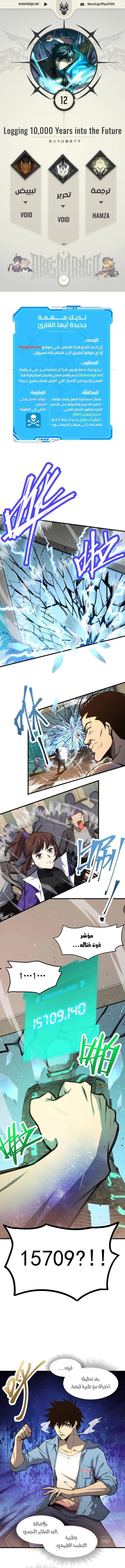 Chapter Image 1