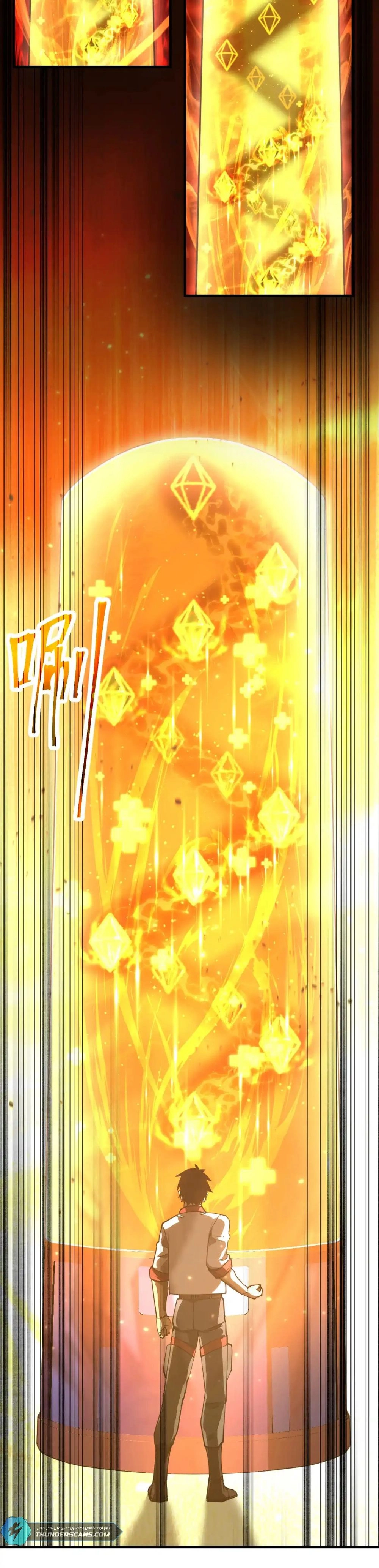 Chapter Image 8