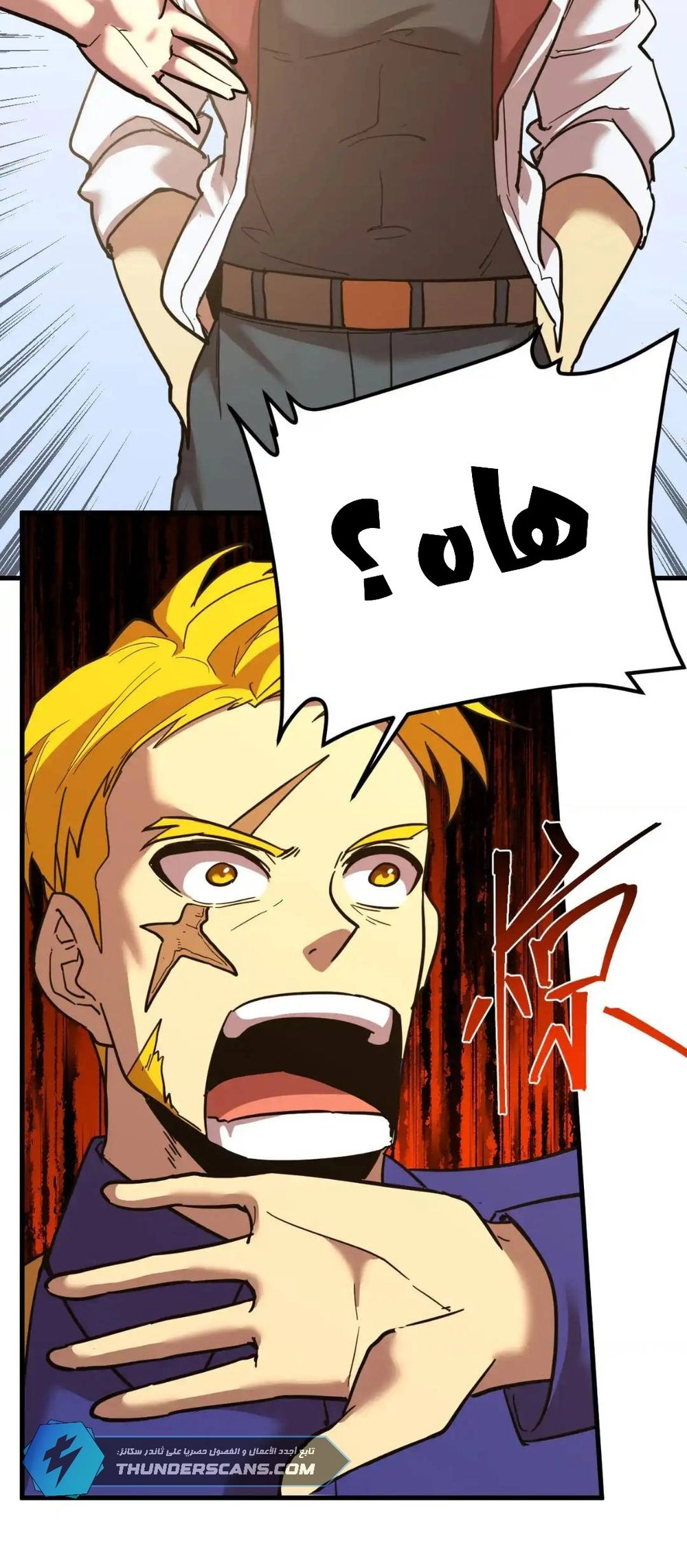 Chapter Image 4