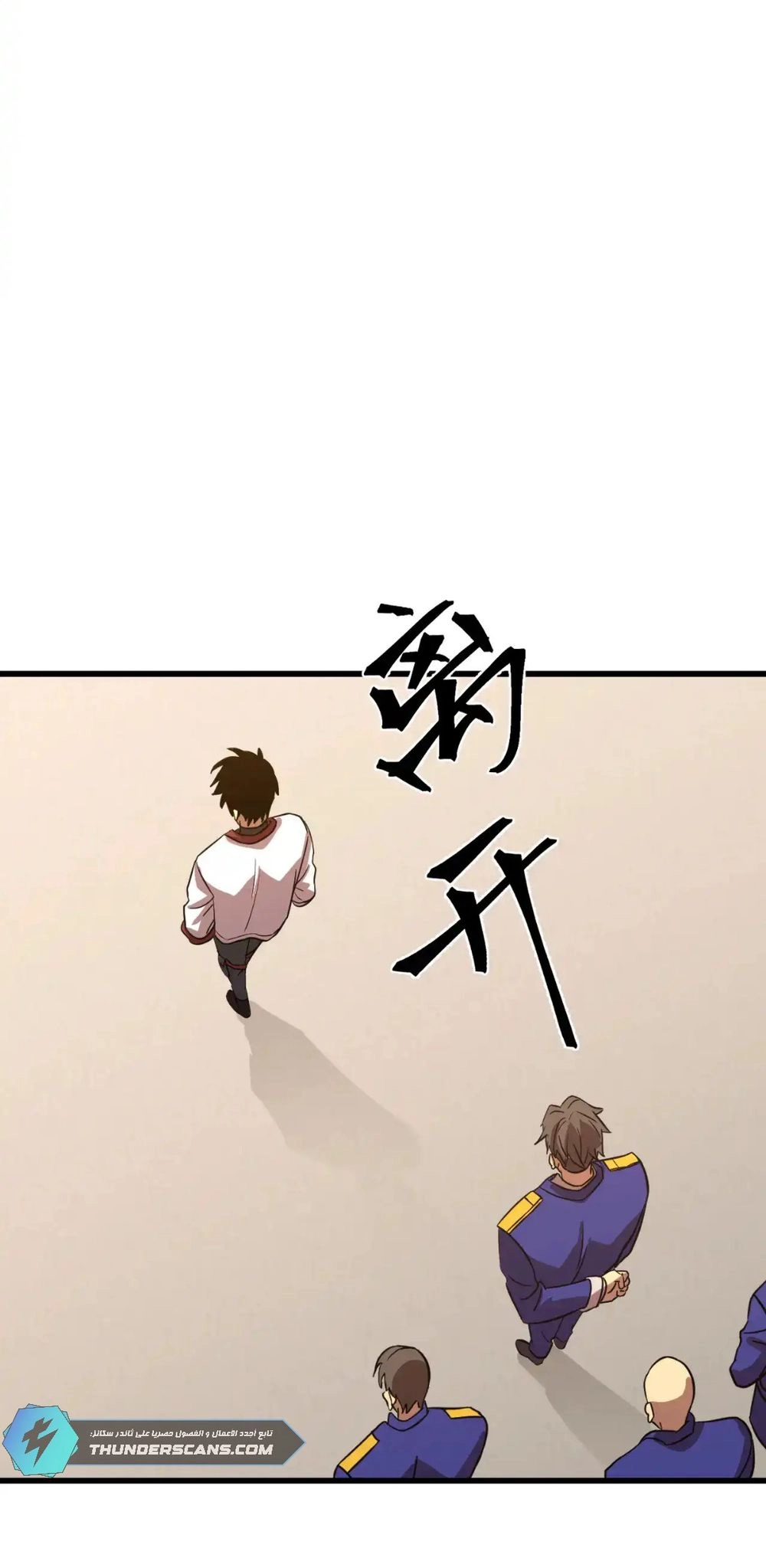 Chapter Image 10