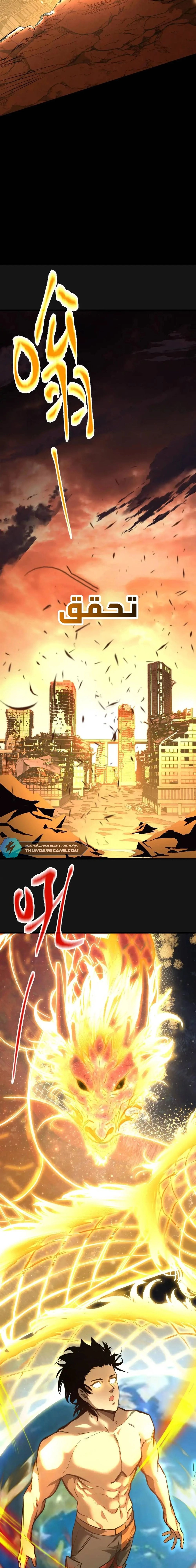Chapter Image 21