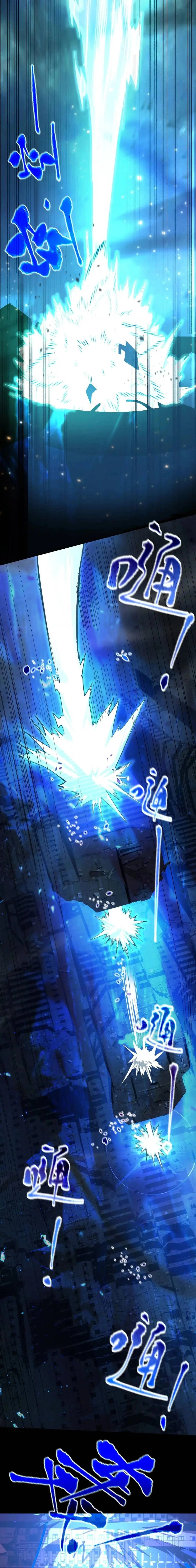 Chapter Image 33