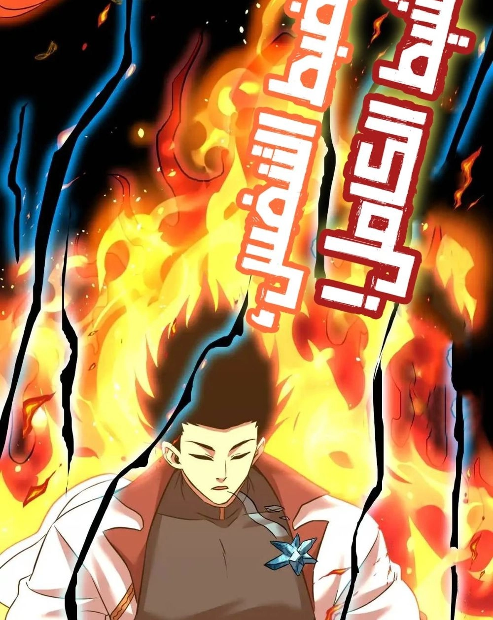 Chapter Image 39