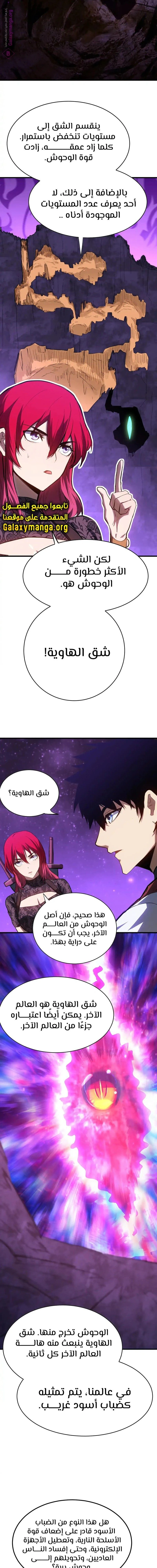 Chapter Image 19