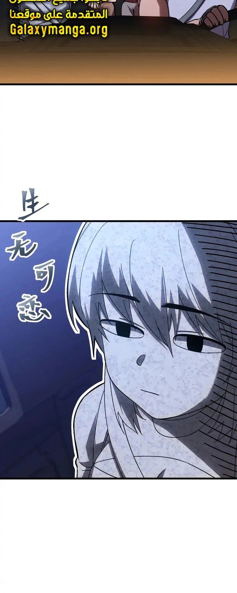 Chapter Image 16