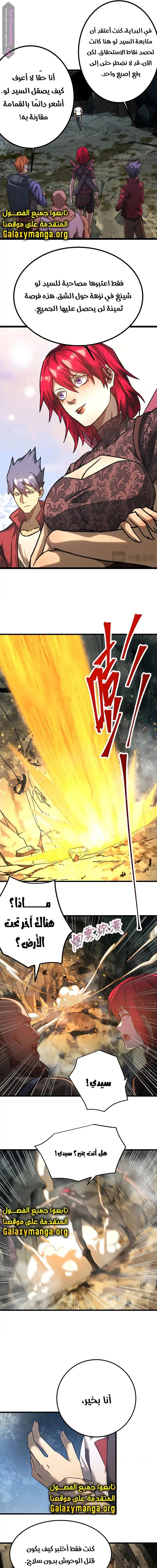 Chapter Image 12