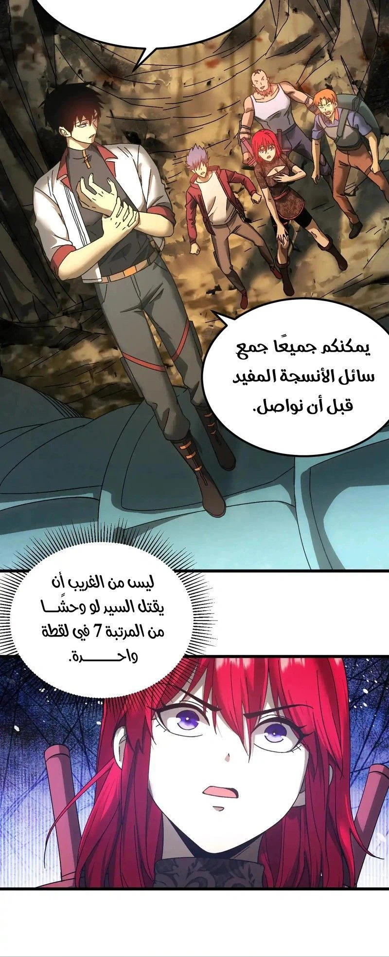 Chapter Image 13
