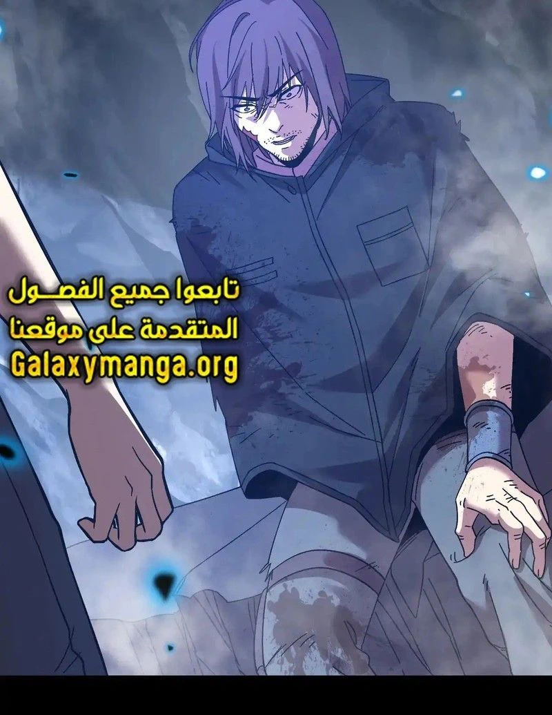 Chapter Image 17