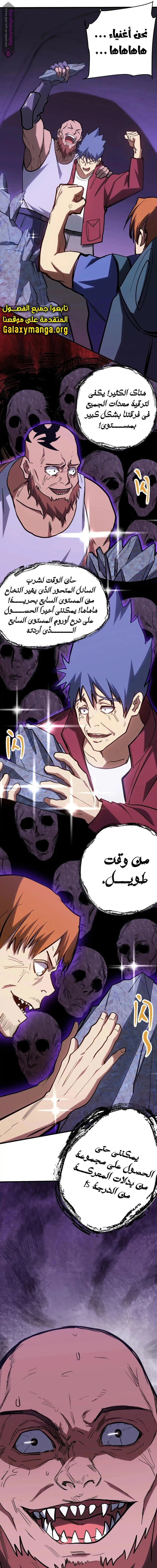 Chapter Image 21