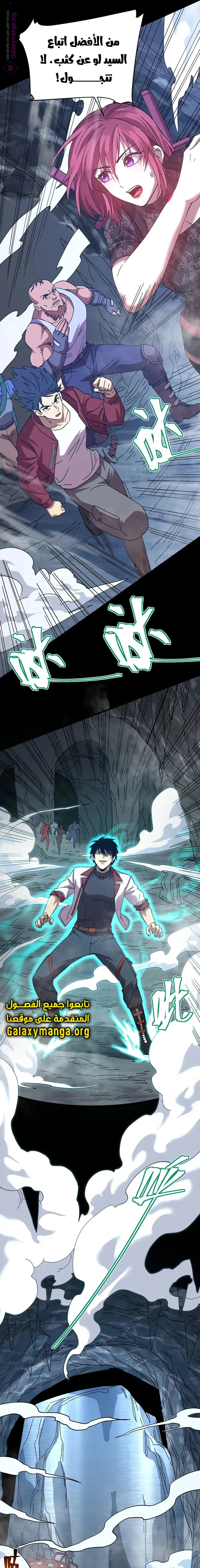 Chapter Image 13