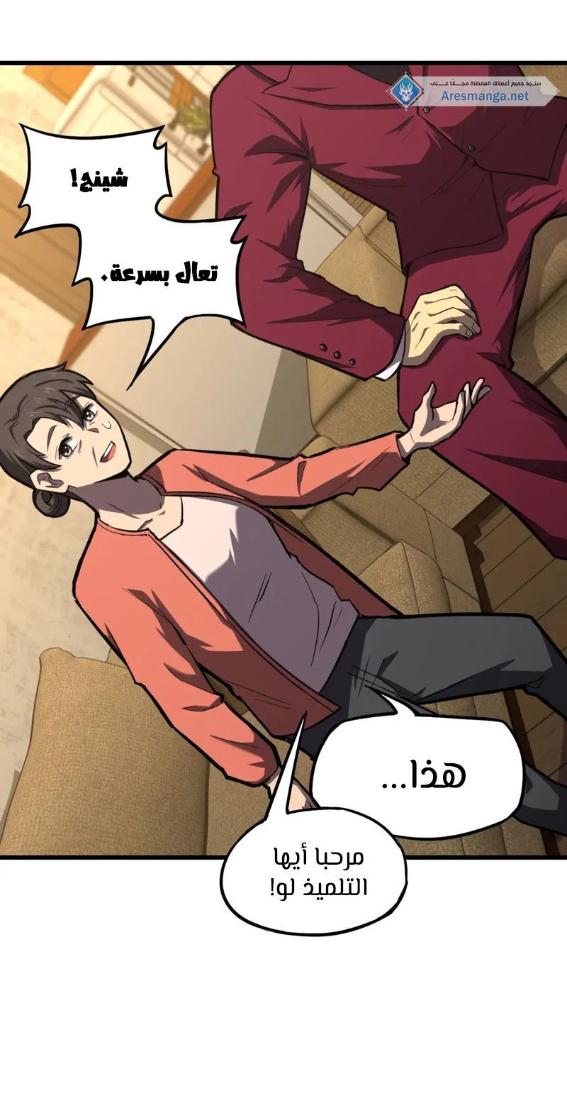Chapter Image 13