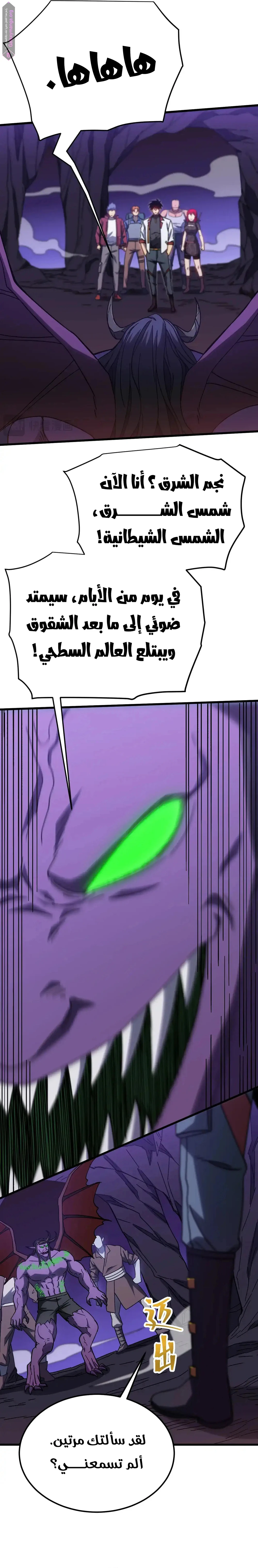 Chapter Image 16