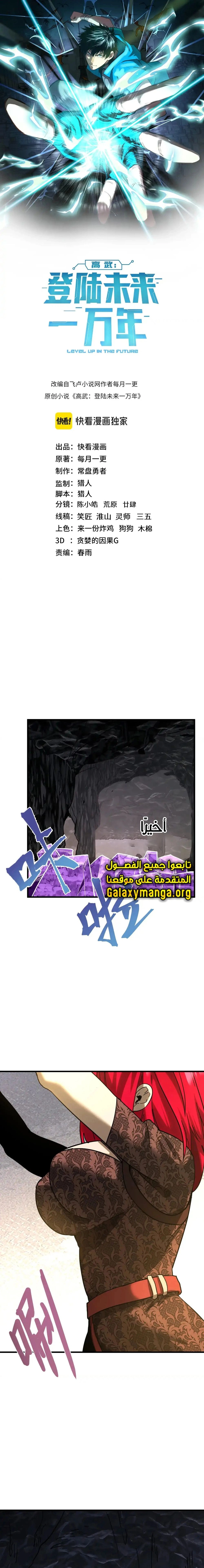 Chapter Image 1