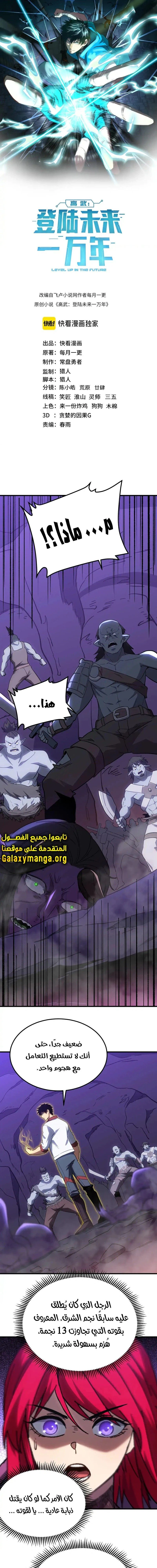 Chapter Image 1
