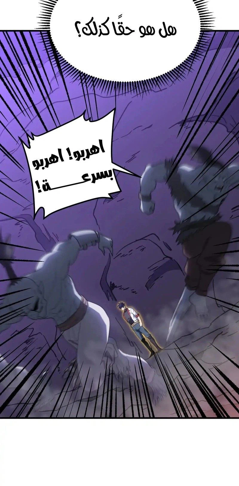 Chapter Image 2