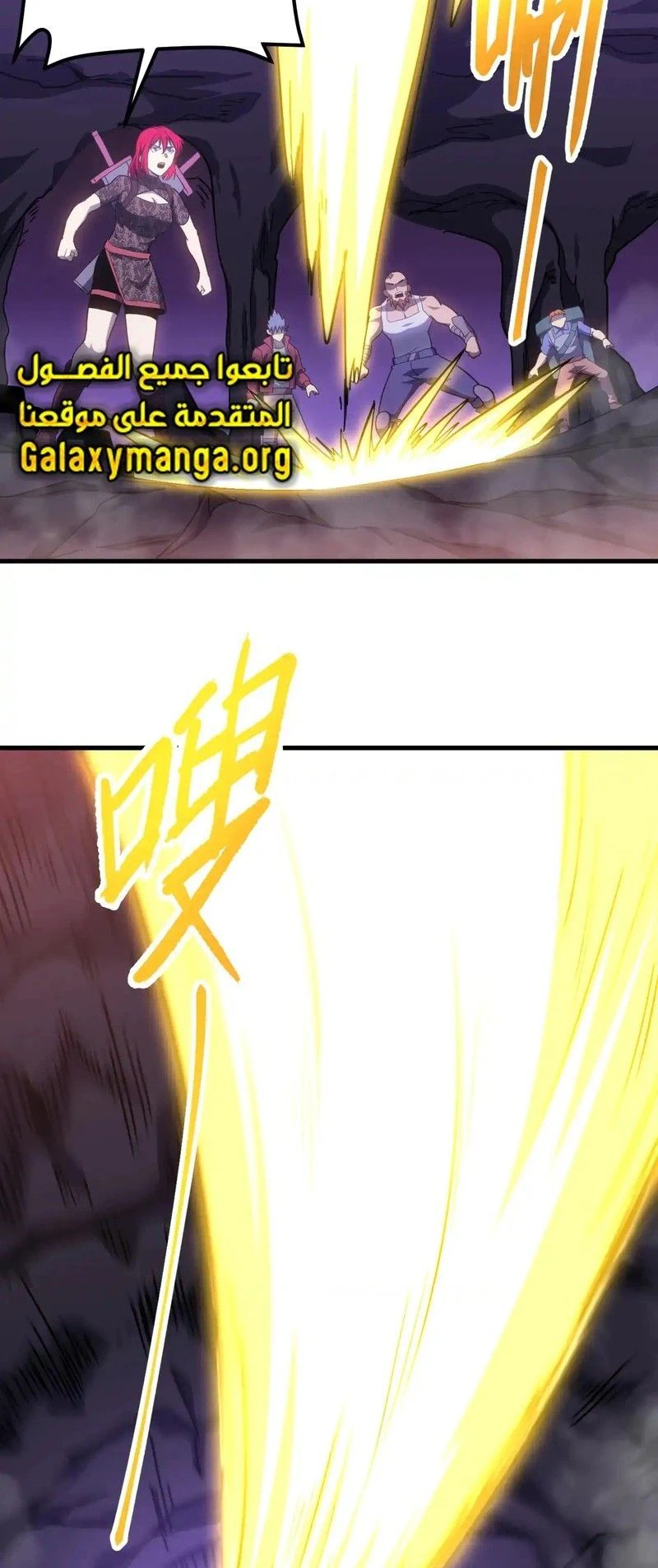 Chapter Image 4