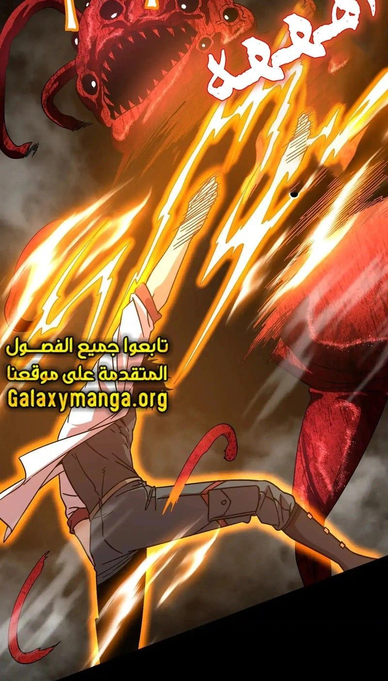 Chapter Image 13