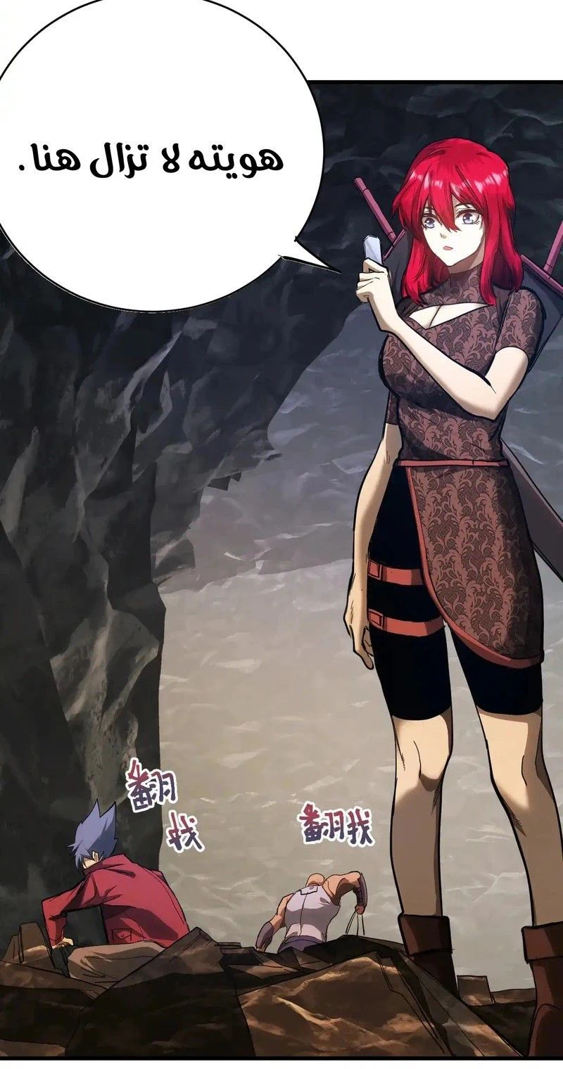 Chapter Image 15