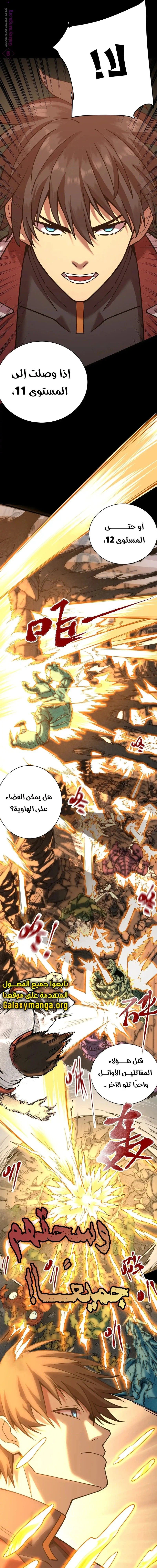 Chapter Image 28