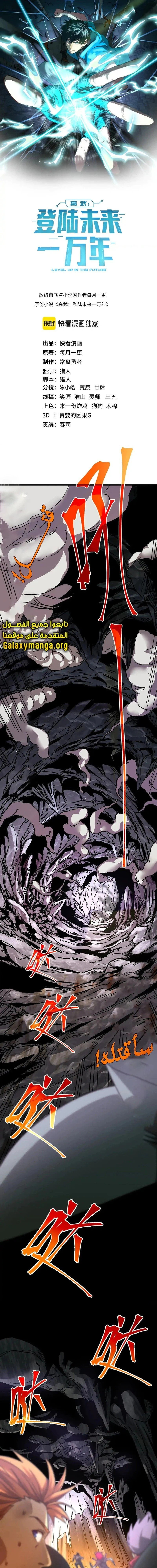 Chapter Image 1