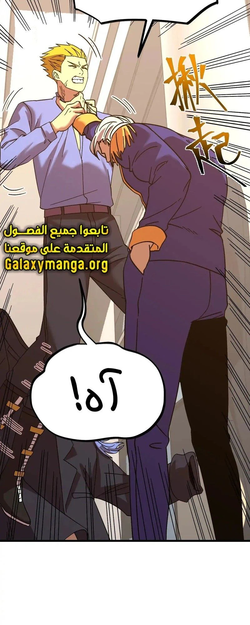 Chapter Image 16