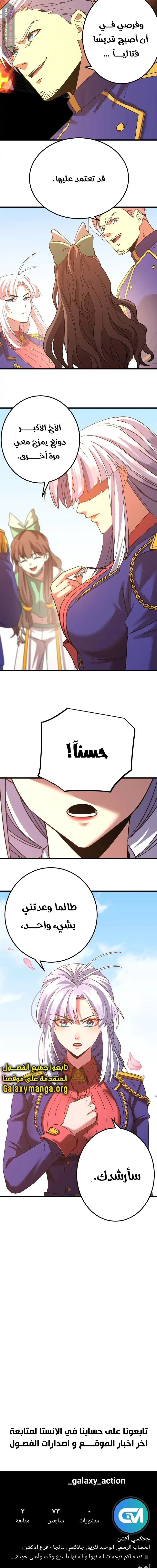 Chapter Image 19