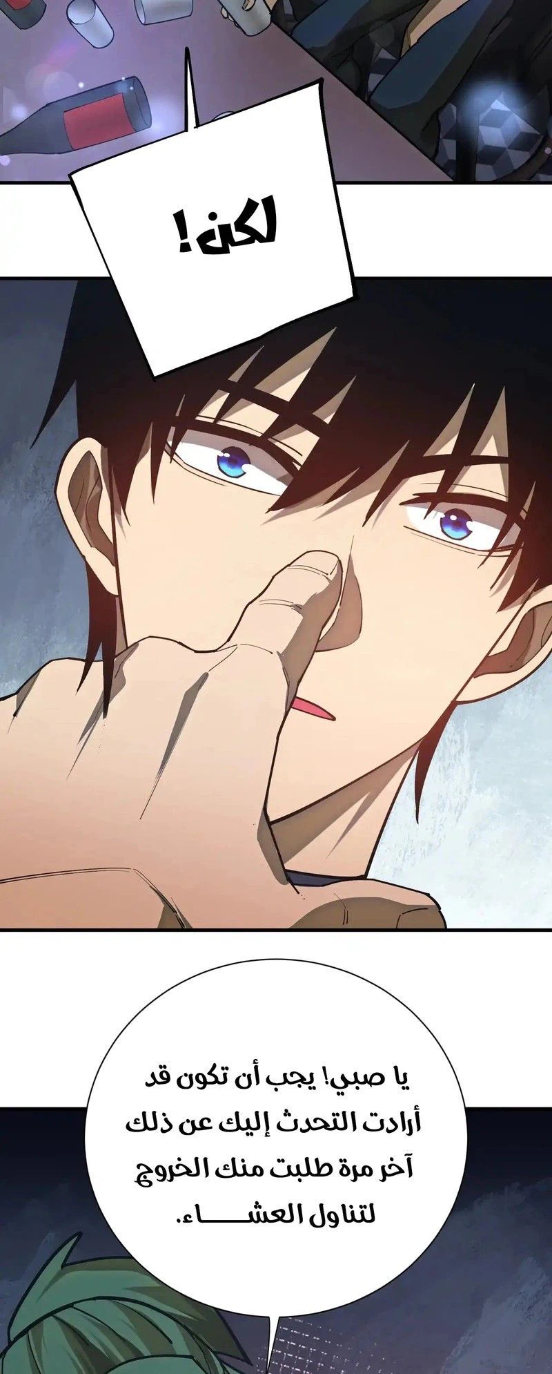 Chapter Image 4