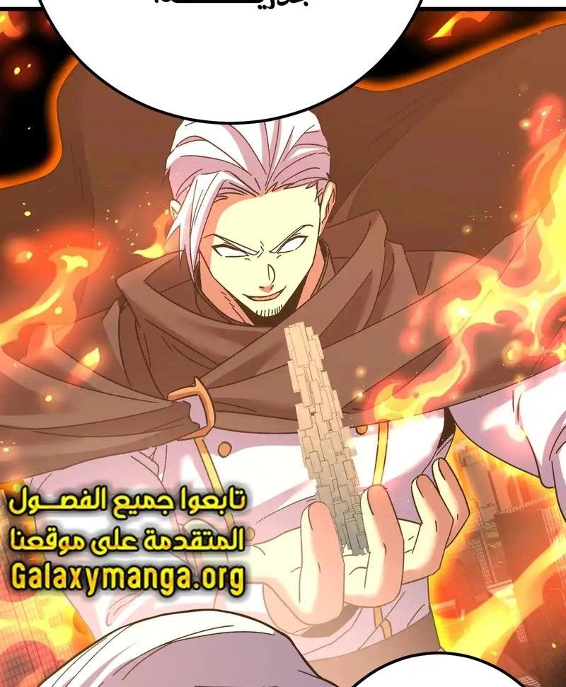 Chapter Image 18