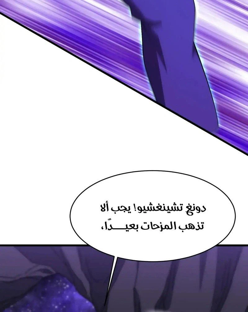 Chapter Image 19