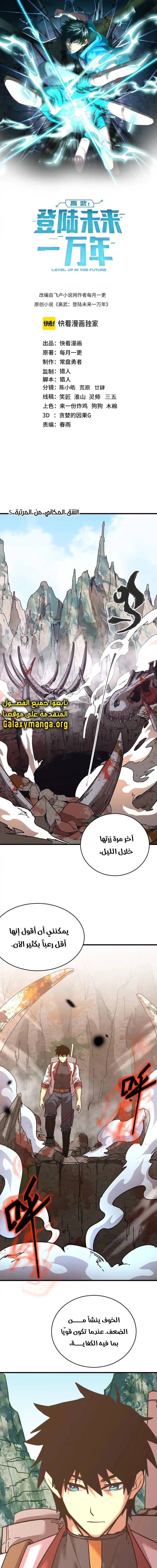 Chapter Image 1