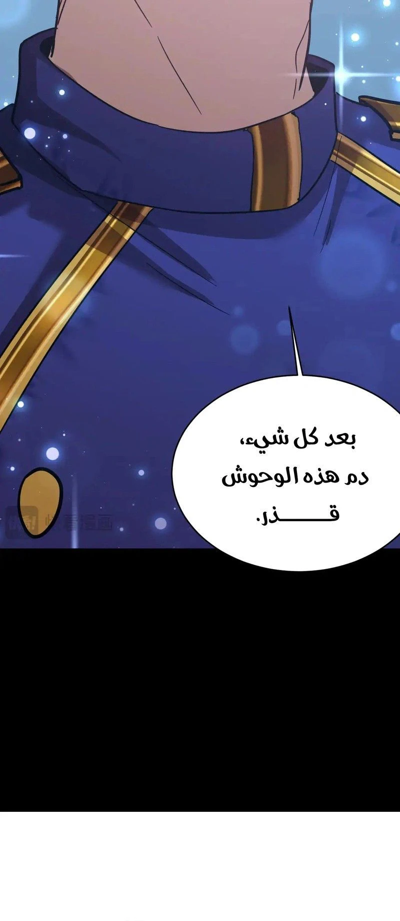 Chapter Image 9