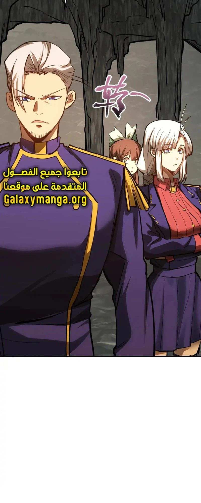 Chapter Image 14
