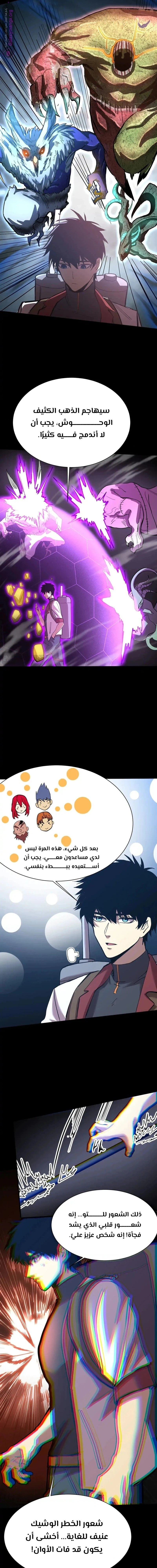 Chapter Image 13