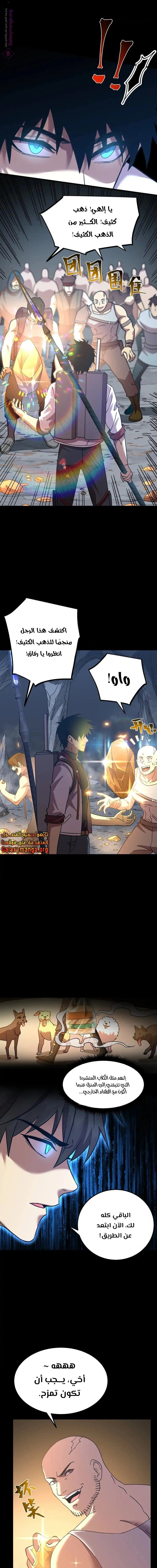 Chapter Image 15