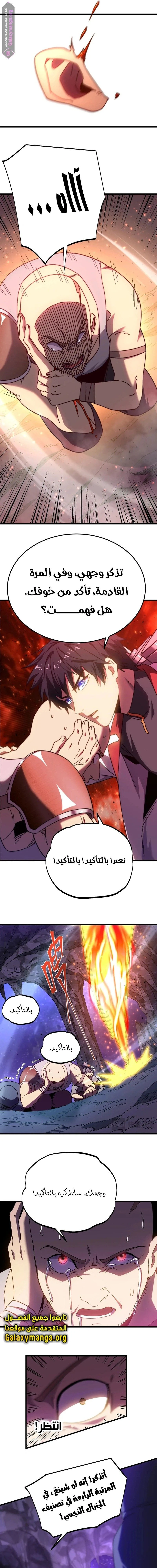 Chapter Image 18