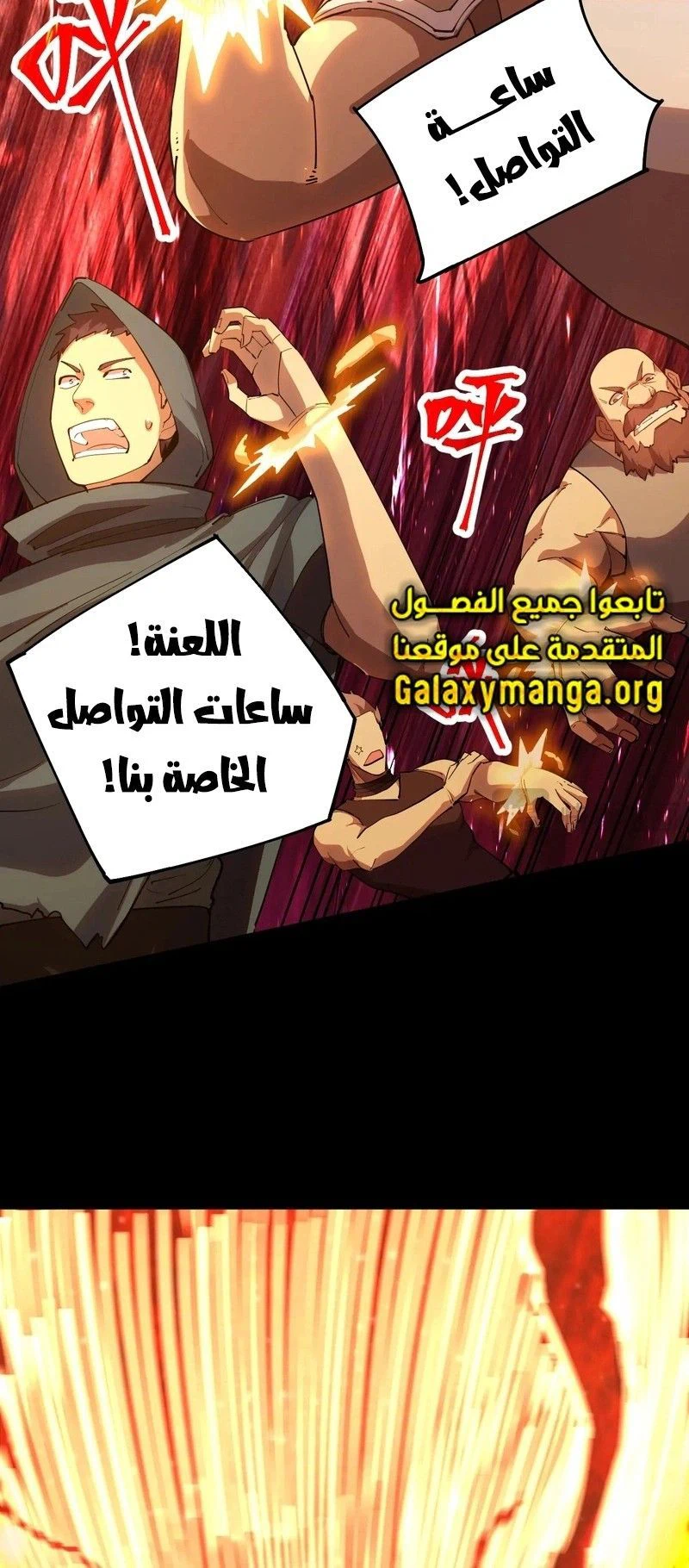 Chapter Image 2