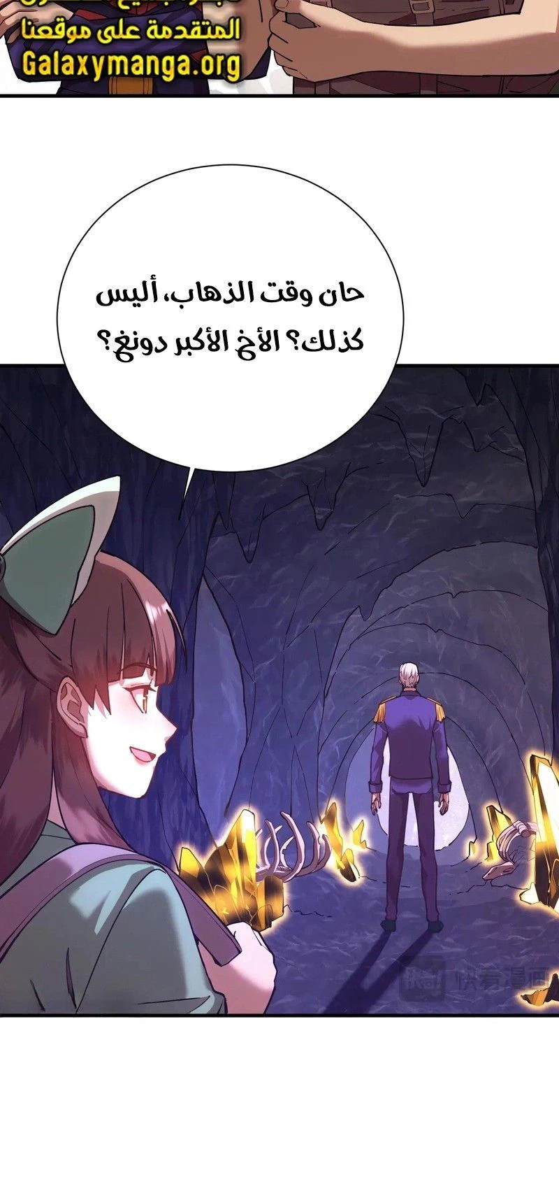 Chapter Image 4