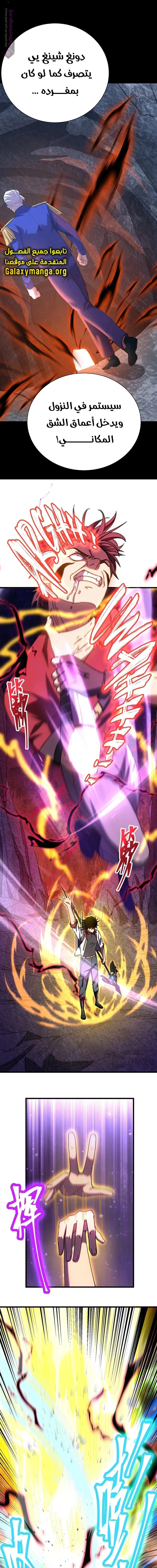 Chapter Image 12