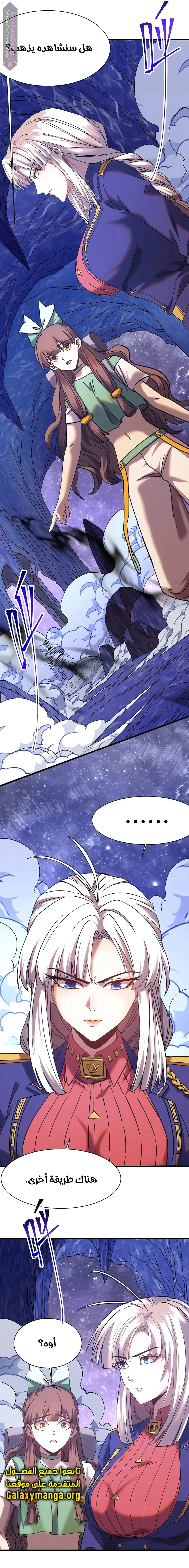 Chapter Image 16