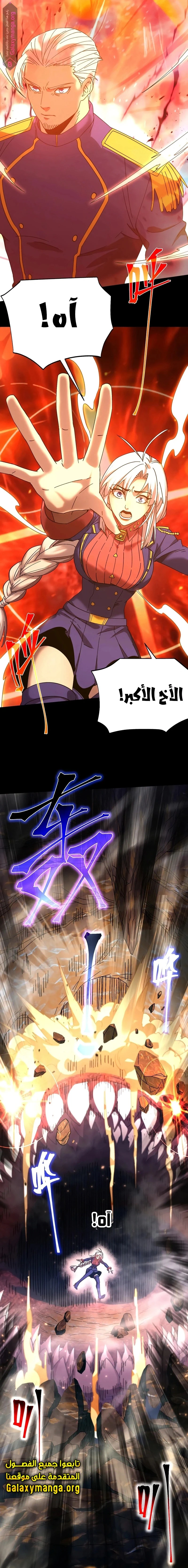 Chapter Image 22