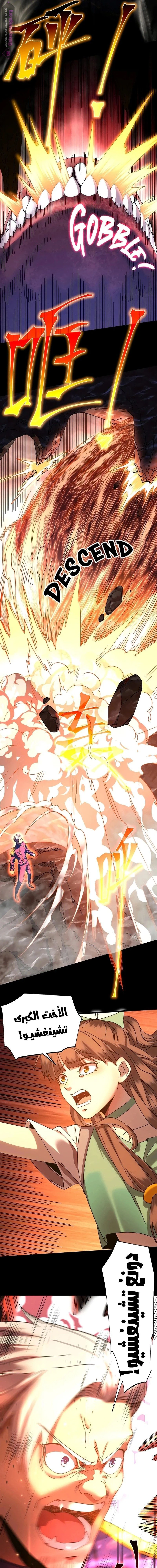 Chapter Image 23