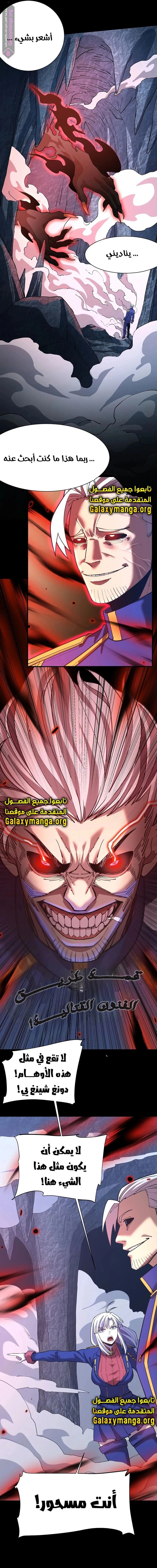 Chapter Image 9