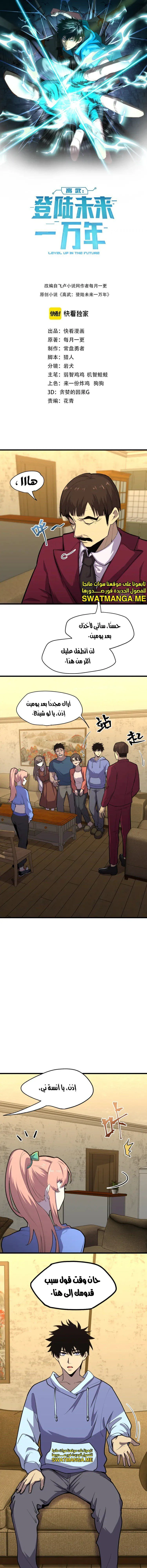 Chapter Image 1