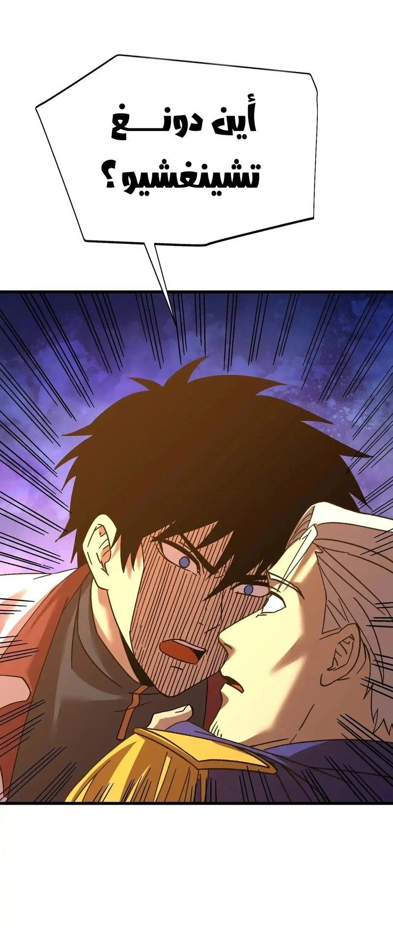 Chapter Image 20