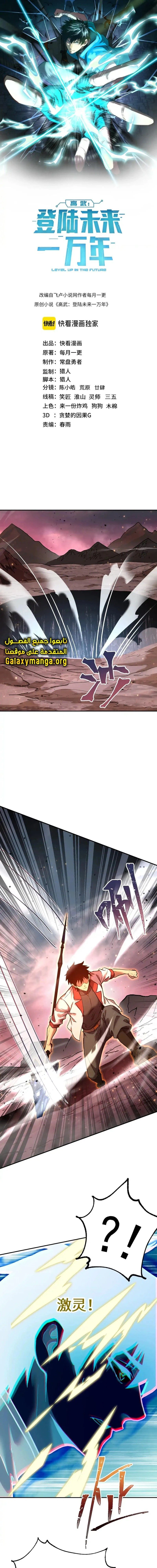 Chapter Image 1