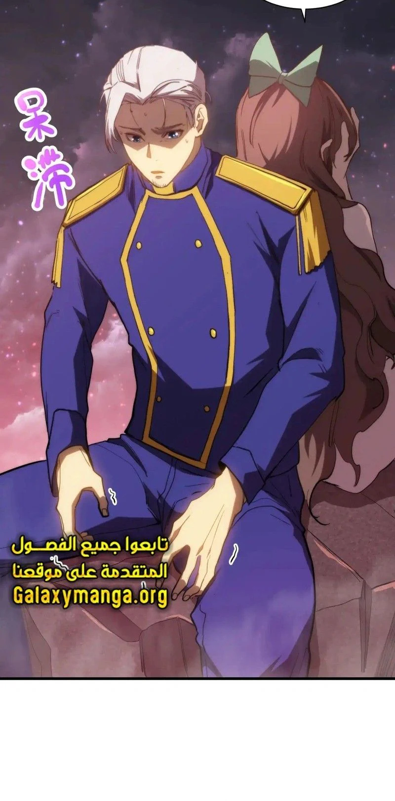 Chapter Image 12