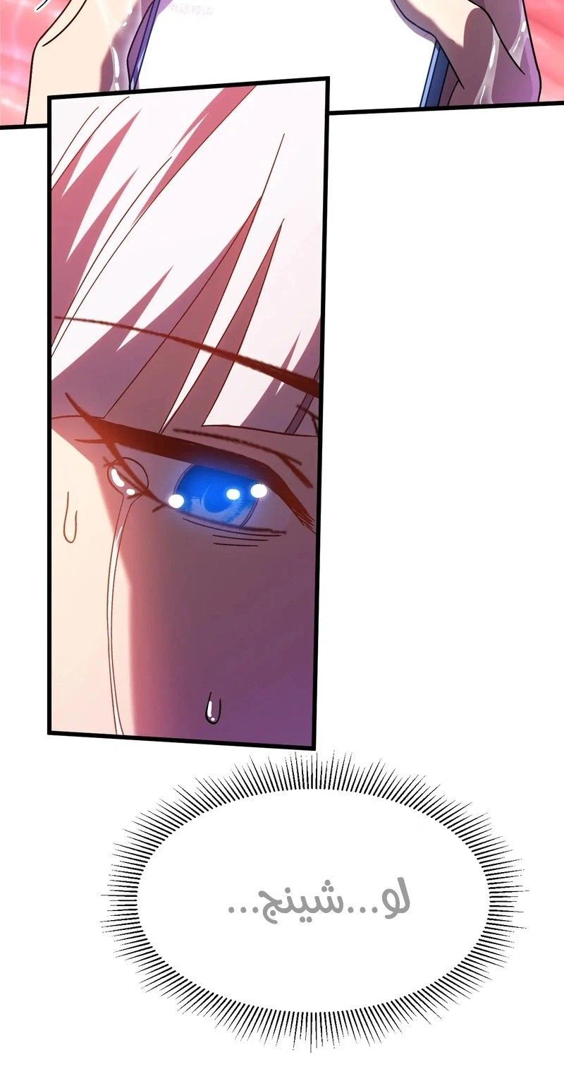 Chapter Image 20