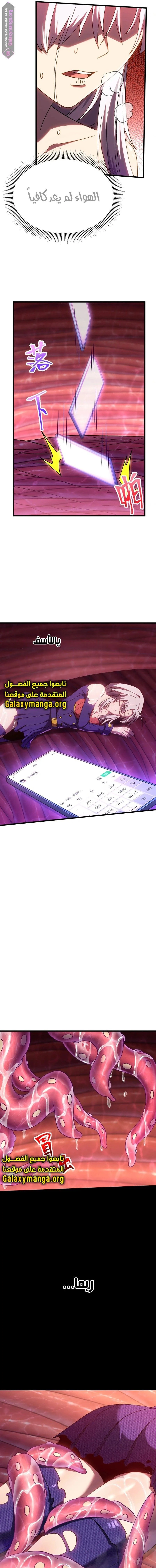Chapter Image 21