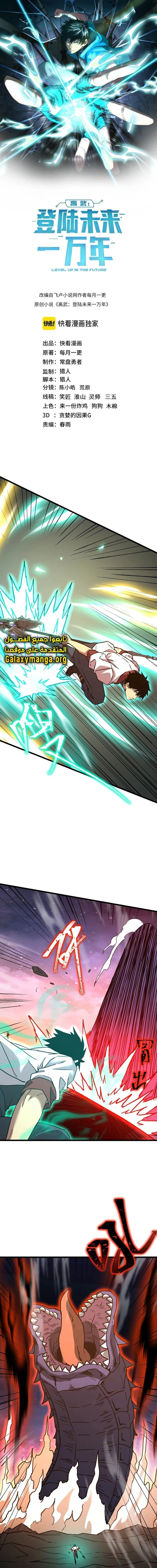 Chapter Image 1