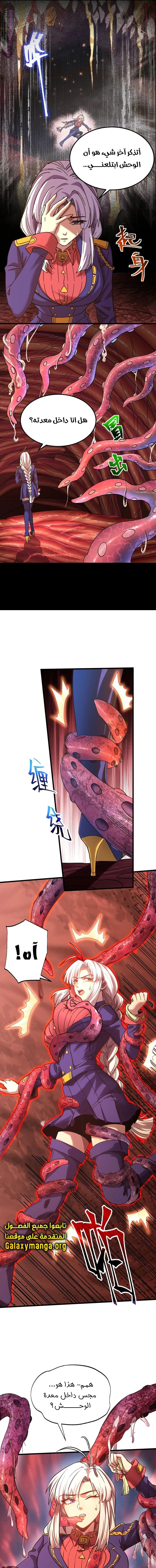 Chapter Image 9